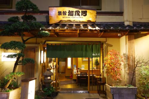 Ryokan Kamogawa Asakusa - Overview of Ryokan Kamogawa Asakusa