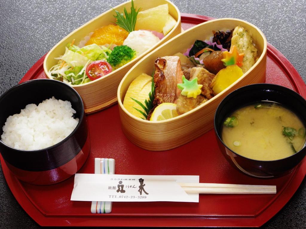 Ryokan Kousen Kazeya Group Review