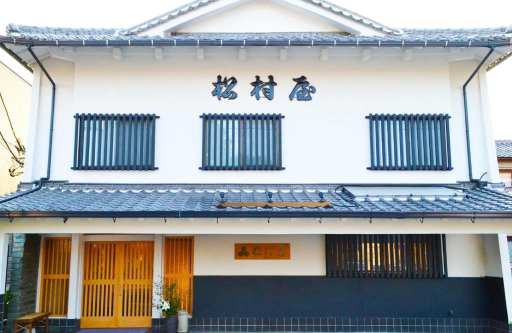 Top 9 Kawagoe Hotels