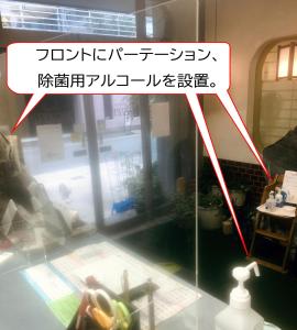 Ryokan Meiryu - Location and Accessibility