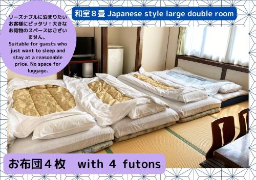 Ryokan Seifuso - Overview