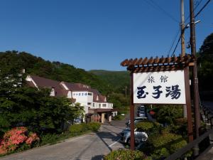 Ryokan Tamagoyu - Overview and Location