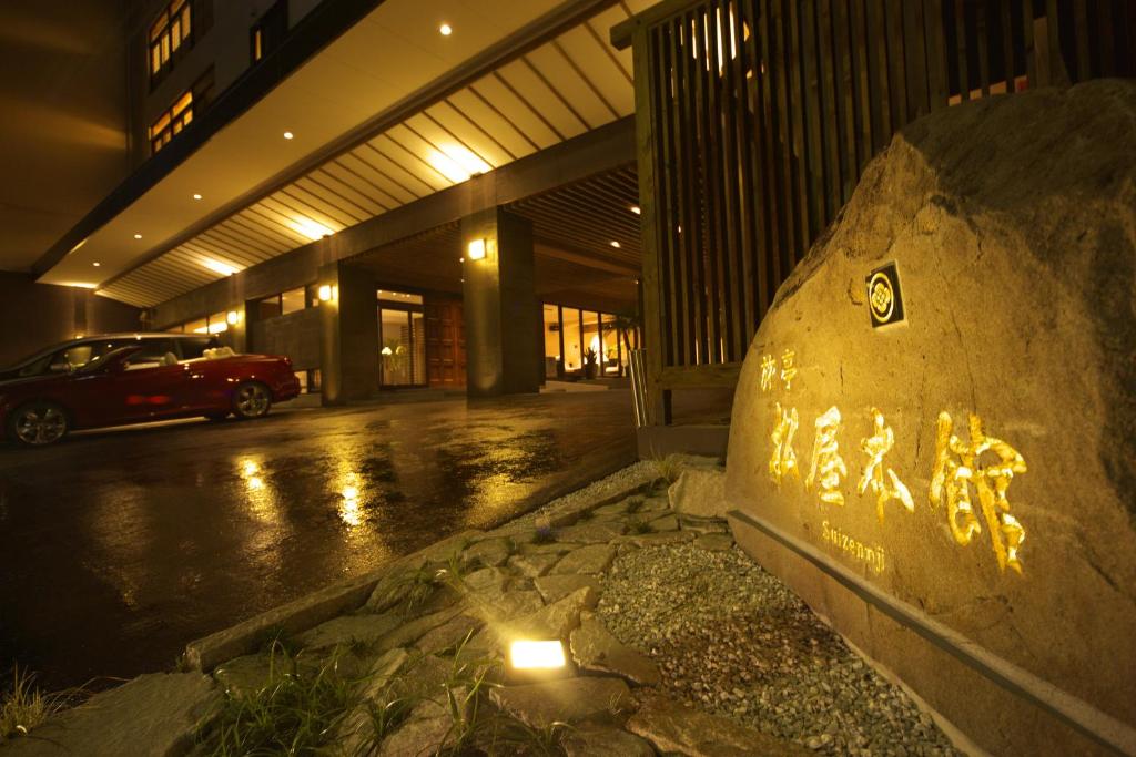Discover Kumamoto’s 3 Best Hotels