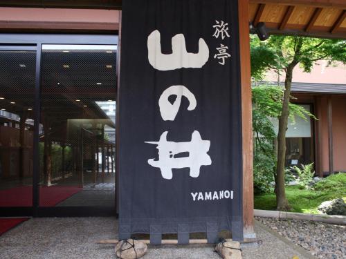 Ryotei Yamanoi - Property Overview