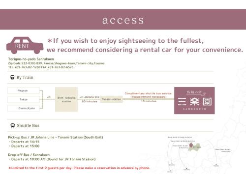 Sanrakuen - Overview of Sanrakuen