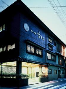 Sennennoyu Koman - Good To Know