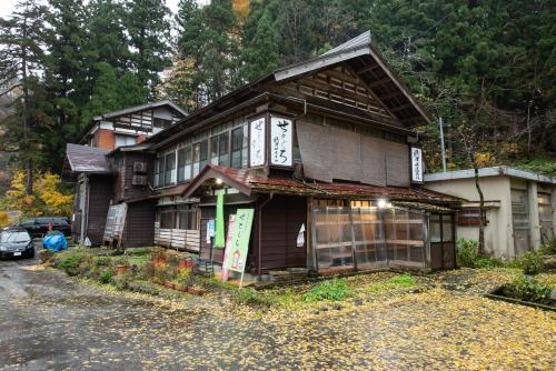 Setoguchi - Property Overview