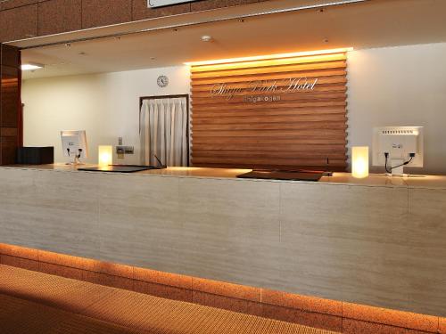 Shiga Park Hotel - Hotel Overview