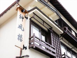 Shinpuro - Overview and Location