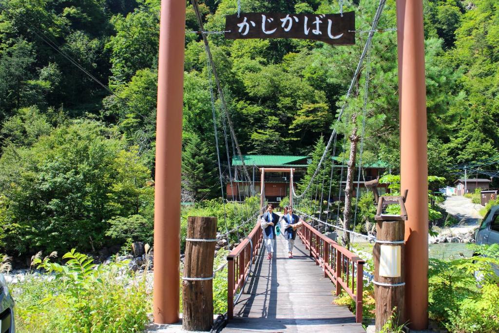 Shinzanso Review