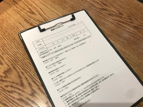 Smile Hotel Tokyo Ayase Ekimae - Location and Surroundings
