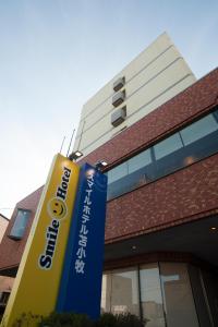 Smile Hotel Tomakomai - Dining and Breakfast Options