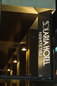 Solaria Nishitetsu Hotel Ginza - Prime Location in Tokyos Heart