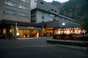Sounkyo Kankou Hotel - Guest Services