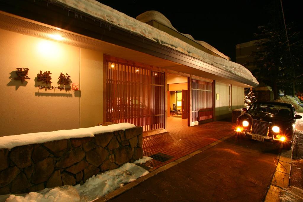 Spa and Esthetique Suichokan-Female&Adult Only Review