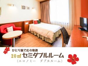 Sun Palace Kyuyokan - Hotel Overview