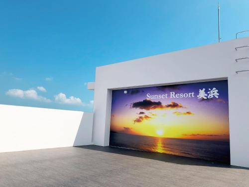 Sunset Resort Mihama -SEVEN Hotels and Resorts- - Location and Nearby Attractions