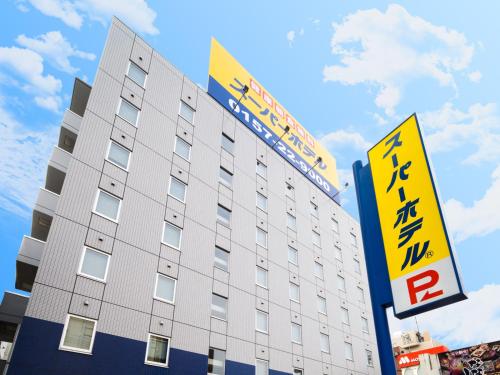 Super Hotel Kitami - Good To Know