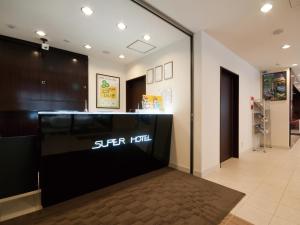 Super Hotel Kokura Station South Entrance - Room Features and Configurations