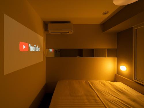 Super Hotel Premier Obihiro Ekimae - Hotel Overview