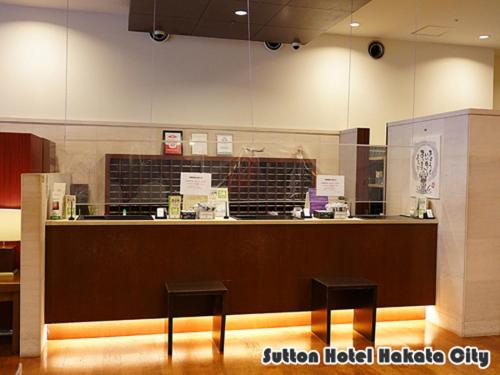 Sutton Hotel Hakata City - Hotel Overview
