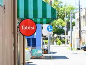 Tabist IWATA Station Hotel - Hotel Overview