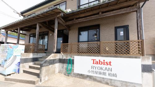 Tabist Odakeya Ryokan Kashiwazaki - Property Overview