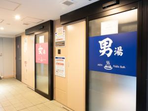 Tabist TOKYO CITY VIEW HOTEL - Hotel Overview
