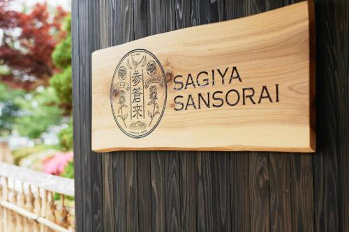 Takamiya Ryokan Sagiya Sansorai - Property Overview