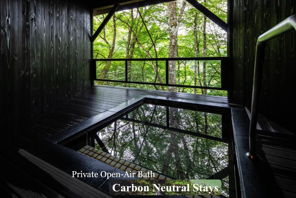Tateshina Shinyu Onsen Review