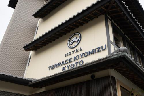 Terrace Kiyomizu Kyoto - Hotel Overview