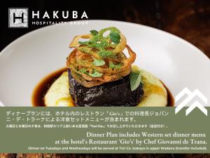 THE HAPPO by Hakuba Hospitality Group - Location and Nearby Attractions