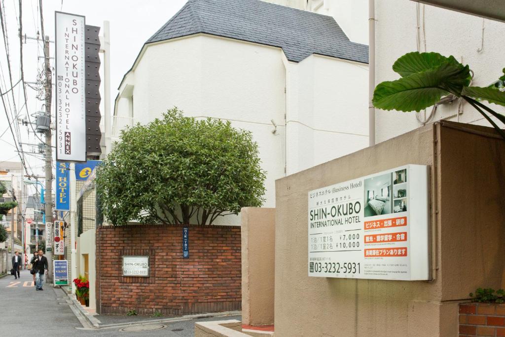 The Shin-Okubo International Hotel - Hotel Overview