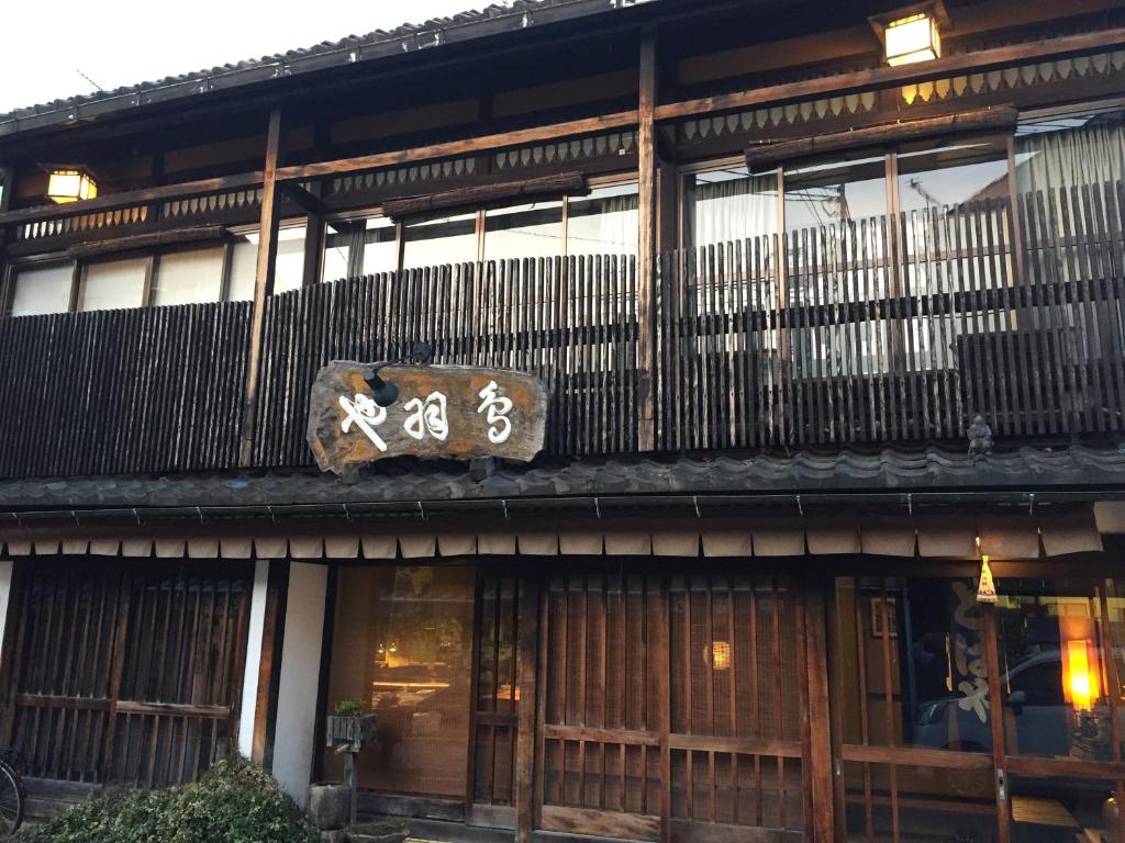 Tobaya Ryokan Review