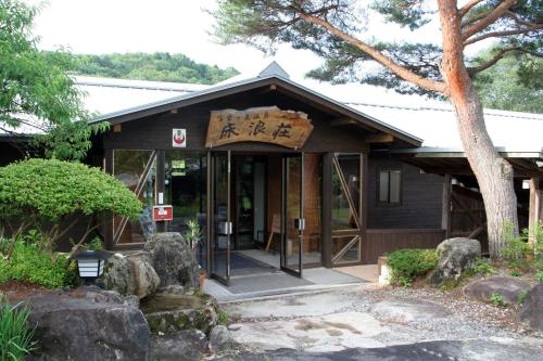 Tokonamiso - Overview and Location