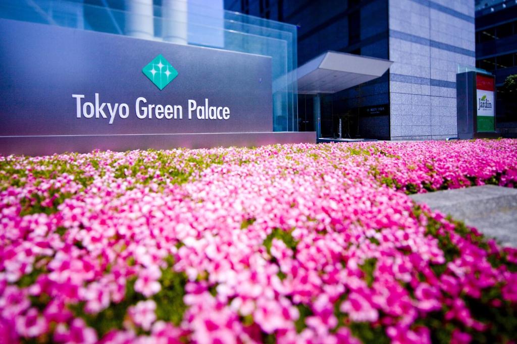 Tokyo Green Palace - Amenities and Facilities