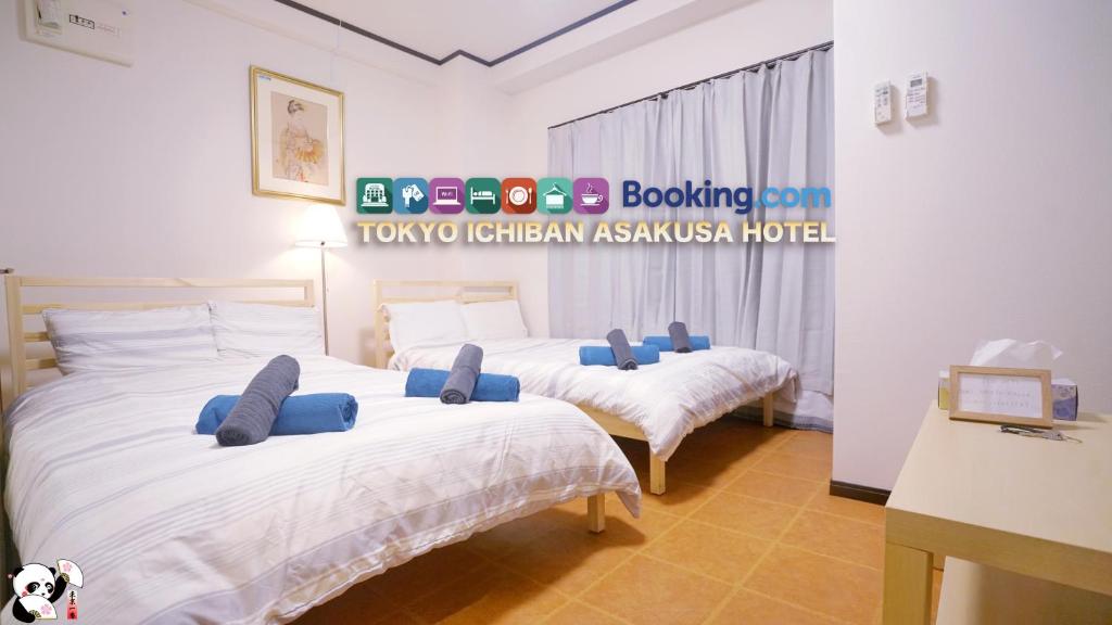 TOKYO ICHIBAN ASAKUSA - Amenities and Facilities