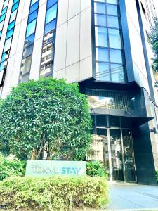 Tokyu Stay Kamata - Tokyo Haneda - Hotel Overview