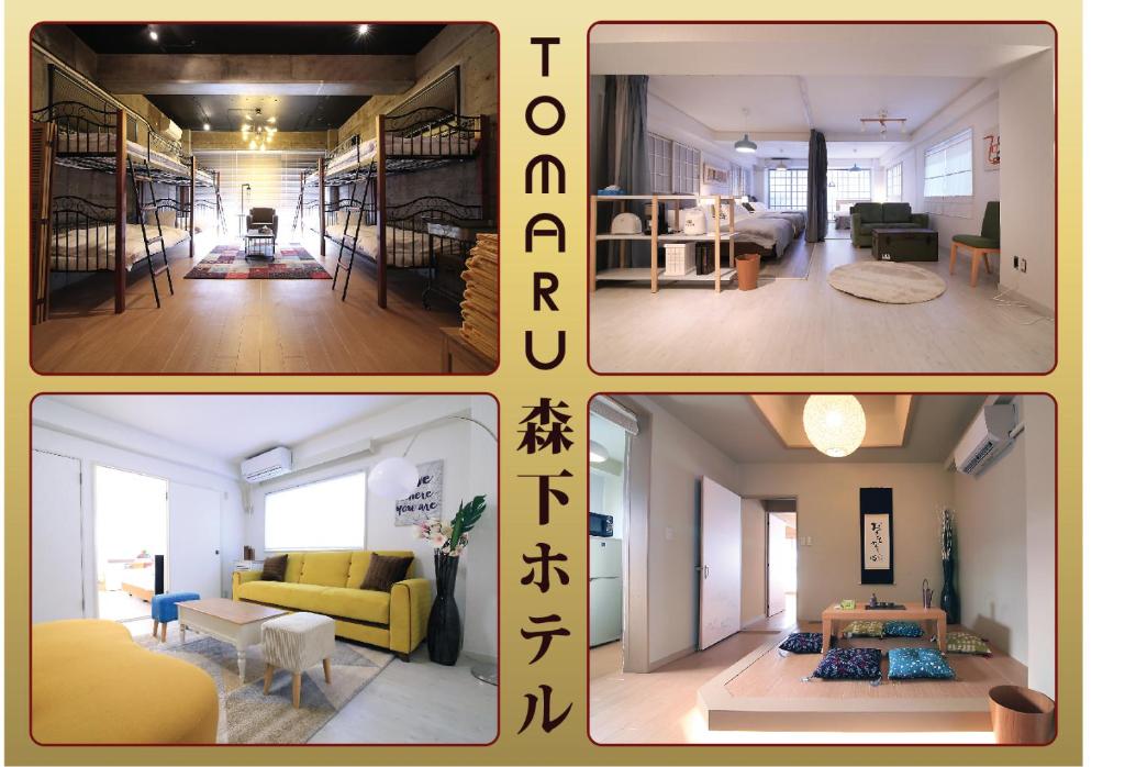 TOMARU MORISITA HOUSE - Property Overview