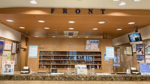 Toyoko Inn Hakata Ekimae Gion - Location and Nearby Attractions