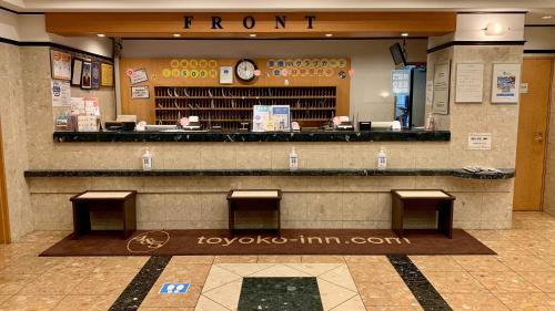 Toyoko Inn Hakata Station South - Guest Ratings and Reviews