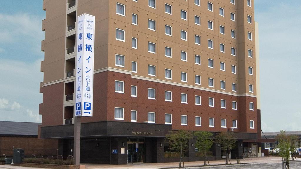 Toyoko Inn Hokkaido Asahikawa Station East Exit Review