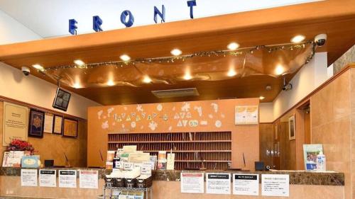 Toyoko Inn Hokkaido Kushiro Juji-gai - Hotel Location and Accessibility