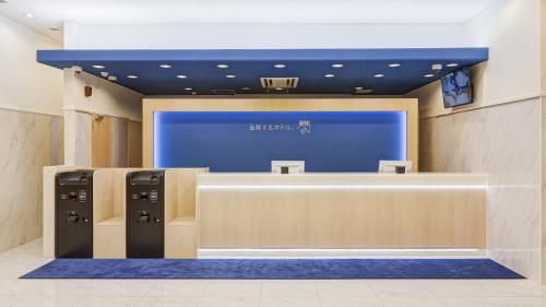 Toyoko Inn Kyoto Nijojo Minami - Hotel Overview