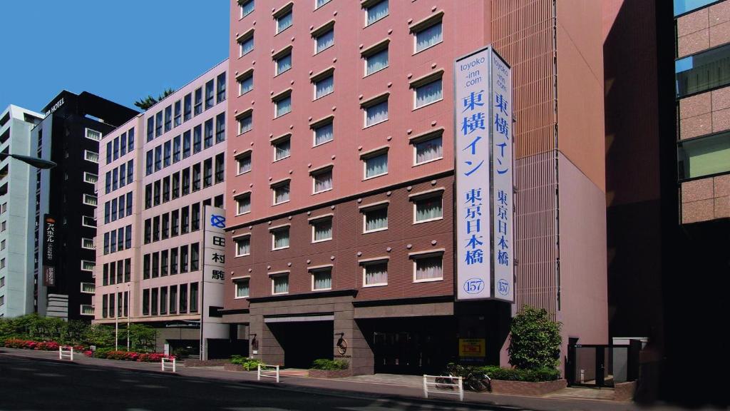 Toyoko Inn Nihombashi Bakurocho - Hotel Overview