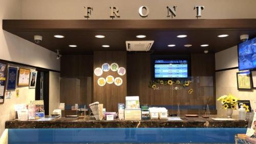 Toyoko Inn Tokyo Hachioji Station North Entrance - Room Types and Features