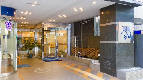 Toyoko Inn Tokyo Kamata East Entrance - Location and Accessibility
