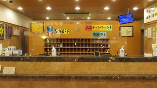 Toyoko Inn Tokyo Korakuen Bunkyokuyakusho Mae - Good To Know
