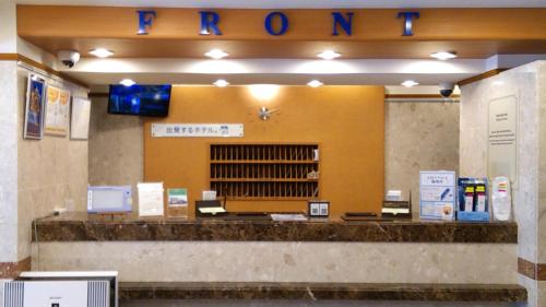 Toyoko Inn Tokyo Otsuka Station North Exit No. 1 - Location and Accessibility