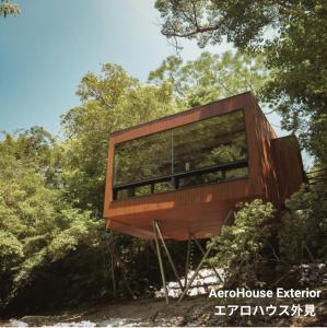 Treeful Treehouse Sustainable Resort - Overview and Location